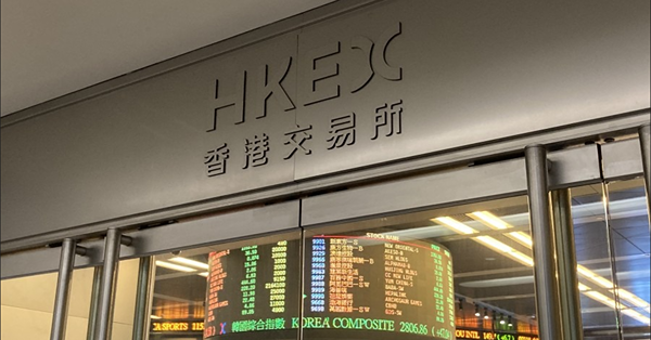 港交所績曳兼減派息　股價受壓創兩月低　花旗叫沽看$310