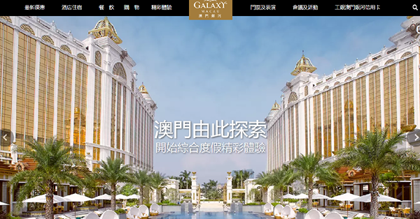 銀娛中期盈轉虧股價受壓　惟仍獲大行力撐花旗看$57