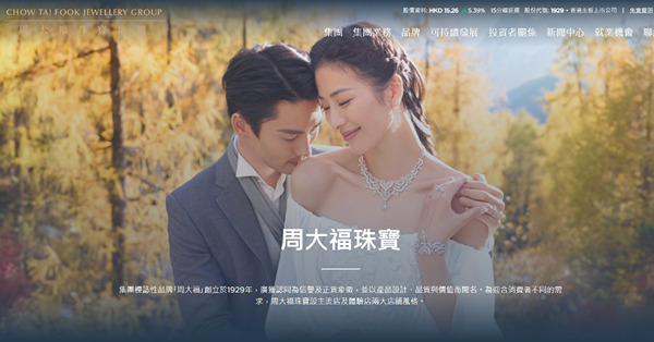 《午市前瞻》專家預期大市短期維持陰跌  通關概念宜吼周大福
