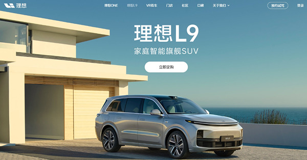 《午市前瞻》專家料恒指反覆尋底  理想汽車最理想