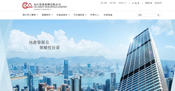 美猛加息樓價看跌　地產股何去何從？