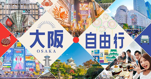 日本下月全面開關兼傳港快公布放寬入境檢疫　國泰再衝高東瀛遊飆逾一成