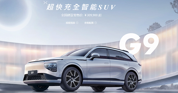 小鵬推新車股價開倒車　蔚小理光環不再！