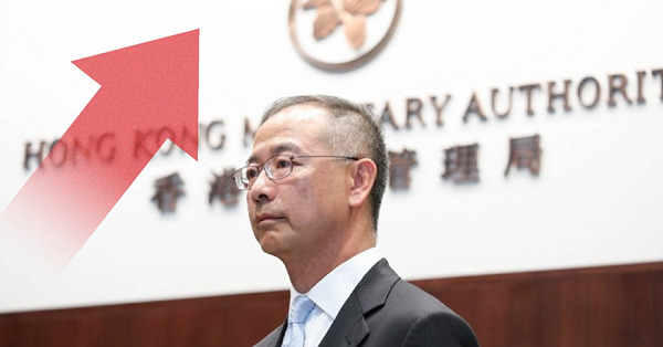 【美鷹加息】余偉文：若美國持續加息　港銀有機會上調最優惠利率