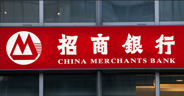前行長遭雙開招行六連跌　麥格理唱淡惟瑞銀花旗籲買入