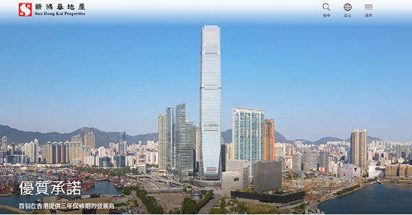傳施政報告減辣吸人才　惟加息潮樓價跌勢料持續　地產股難樂觀
