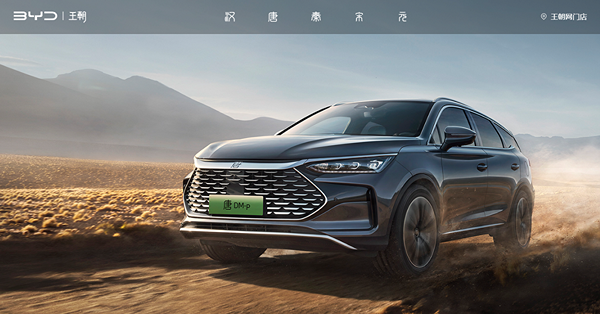 比亞迪盈喜勝預期大行齊唱好　股價飆逾半成重上200元關