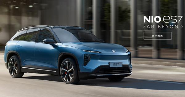 Tesla業績遜預期兼晶片短缺惡化　車股急挫蔚小理最傷