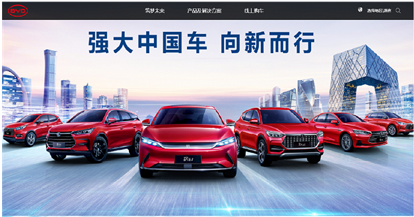《嚟緊炒Ｄ乜》比亞迪料第三季純利升逾三倍　短線值博