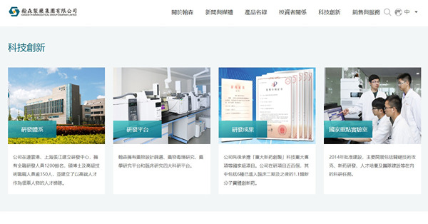 《午市前瞻》專家指恒指有下試萬六趨勢  跟炒醫藥股宜揀強勢股