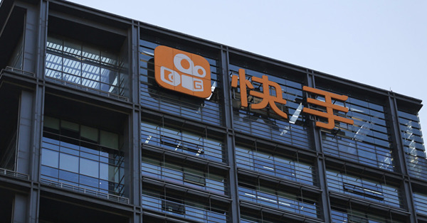 《股語有云》似有聰明錢流入  快手有權再追入