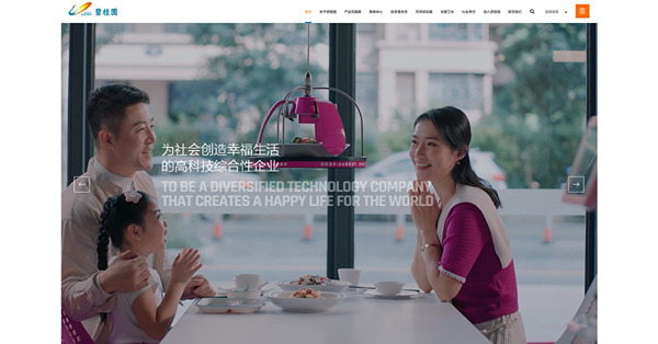 《午市前瞻》恒指仍有力上試萬八  措施未能解決內房眾多問題