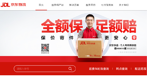 《嚟緊炒Ｄ乜》下周派季績兼具「雙11」概念　京東物流跟炒一轉