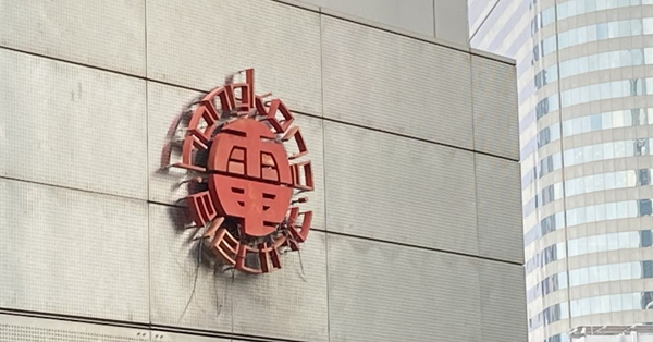 兩電齊加電費卻遭大行看淡　公用股還有其他選擇？