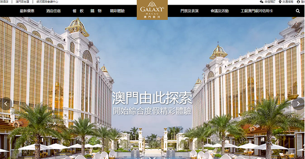 現有6博企全獲續牌大行齊唱好　惟濠賭股表現分歧銀娛曾插半成