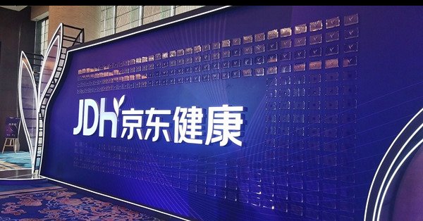 【恒指季檢】華電、紫金、京東健康及攜程染藍　成份股增至80隻