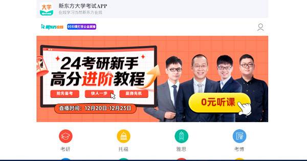 《午市前瞻》專家料恒指午後窄幅上落  新東方在綫存在一個風險！