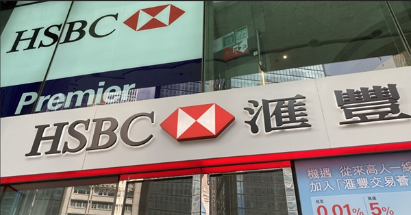 【復常炒D乜】聖誕鐘．買匯豐　今年仲行唔行得通？