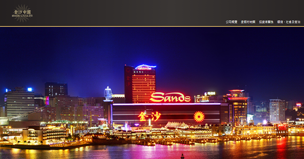 澳門再放寬入境檢疫　惟續牌細節落實反增憂　濠賭股普跌