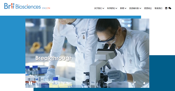 《嚟緊炒Ｄ乜》騰盛博藥研發進展理想　股價料輕易上試20銀