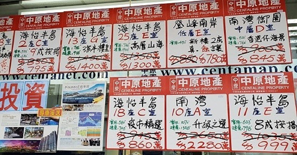 【回顧展望－樓市把脈】樓市下跌掀劈價潮　新界市區銷情見榮辱
