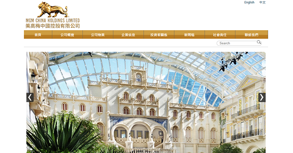 通關在即大行唱好賭收復甦　濠賭股急升　惟高追要小心