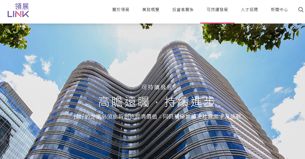 【復常炒D乜】隔離令將取消　跨境交通逐步恢復　領展港鐵仲有力上