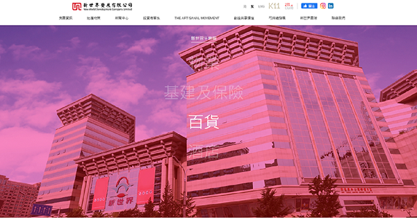 《嚟緊炒D乜》新世界走勢不俗　中線目標31銀好快到