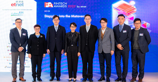 【金融科技獎】2022金融科技大獎頒發73個獎項和3個年度大獎