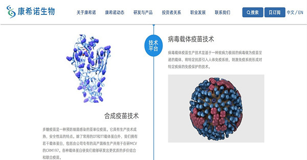 《午市前瞻》恒指中期或下試250天線  新冠概念股宜趁反彈離場
