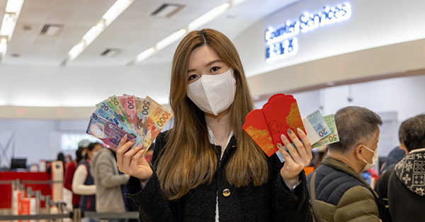 三間發鈔銀行即日起供換新鈔　匯豐指換新鈔需求較過往增加