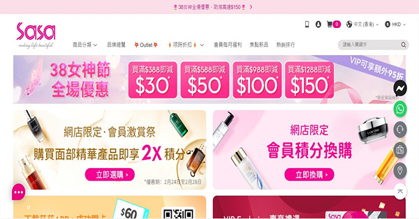 《午市前瞻》恒指兩萬點下宜分注部署  莎莎恢復速度難敵成本急增