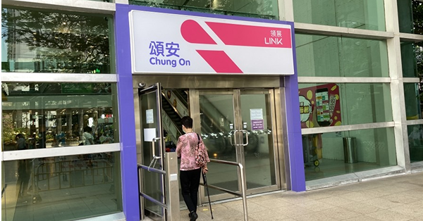港府宣布免核酸全面通關　推大型推廣香港活動　本地消費收租股可吼？