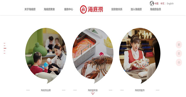 《午市前瞻》恒指料短期調整完結  海底撈回落至50天線值博