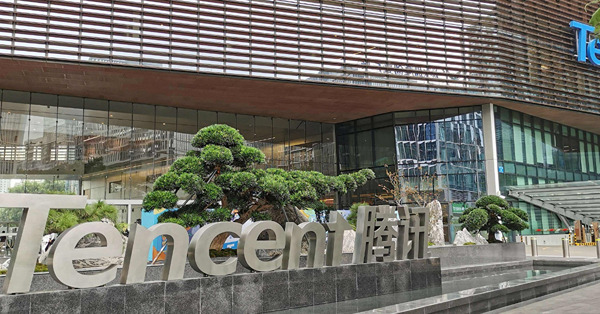 《午市前瞻》19800恒指好淡分界  騰訊變現能力較阿里美團強