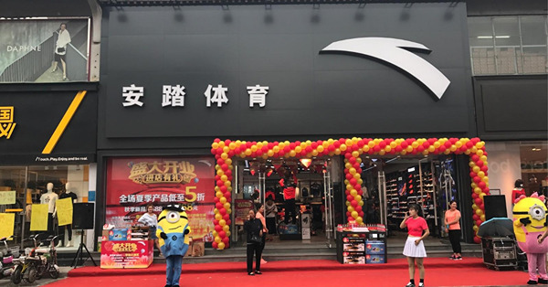 《午市前瞻》銀行業危機大於通脹危機  安踏250天線支持力難講