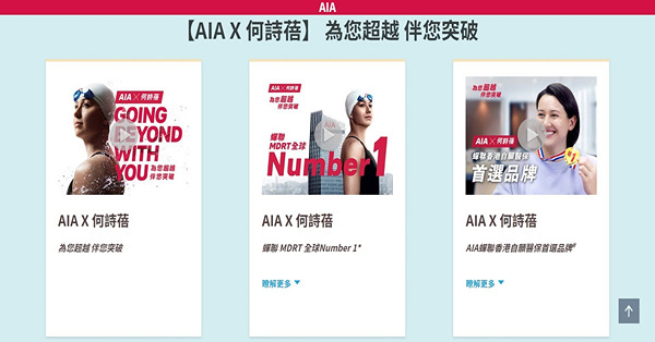 《午市前瞻》恒指短期料穿萬九關  京東勿沾手  友邦可吼位分段買