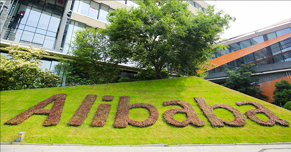 【阿里重組】六大業務可獨立上市　大行齊唱好　飆逾一成仍可追入？
