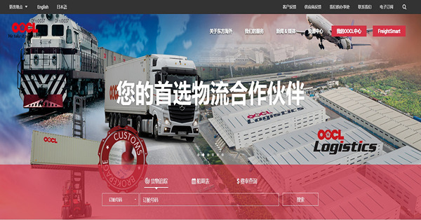 《午市前瞻》鮑威爾言論出於期望管理  東方海外派息多反削投資額