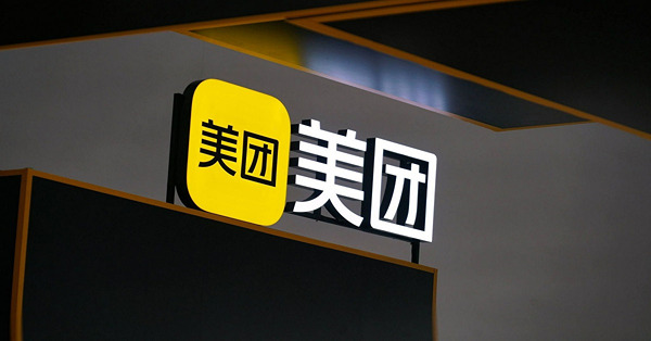《午市前瞻》專家指恒指19600不能失  美團勢弱惟可分段吸納