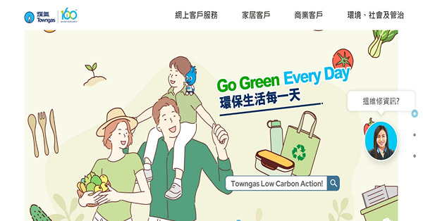 《午市前瞻》突降準為穩定而非提振市場  煤氣未復派紅股吸引力低