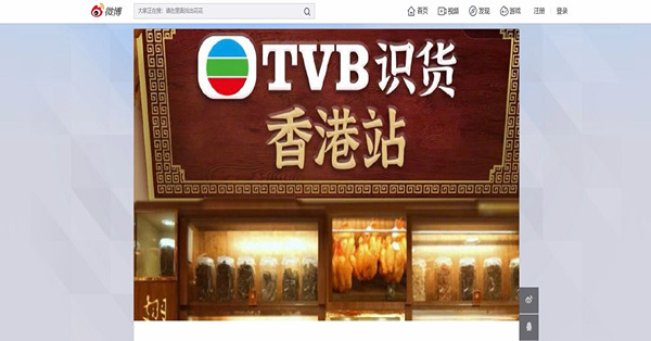 《午市前瞻》專家指後市繼續窄幅上落  直播帶貨停不了的誘惑？