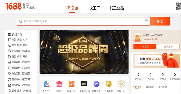 《午市前瞻》專家料恒指50天線有阻力  阿里宜候回至90元吸納