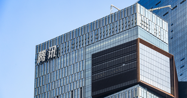 大股東疑再部署減持叠加北水流出　騰訊密密回購兼獲大行唱好仍挫逾半成　跌至咩位可吼？