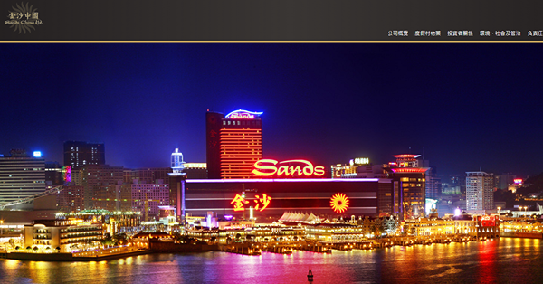 澳門賭收客量恢復大行畀讚　濠賭趁回吐吸納博五一概念