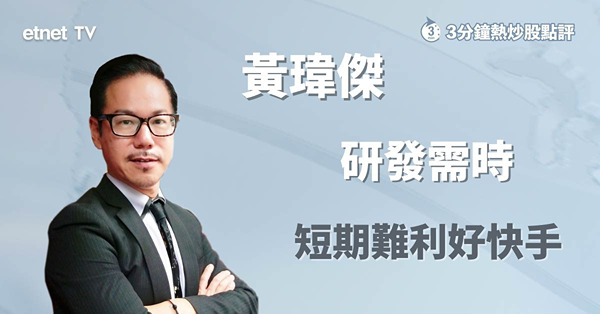 夥人大高瓴合作致力人工智能　快手業績視乎經濟復甦步伐