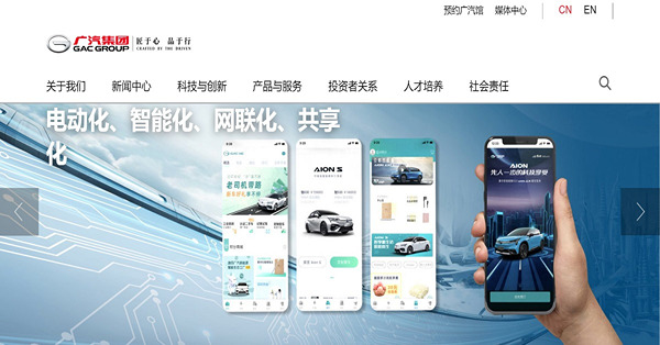 《午市前瞻》市況長期膠著或引發沽壓  廣汽短炒惟難擺脫行業競爭
