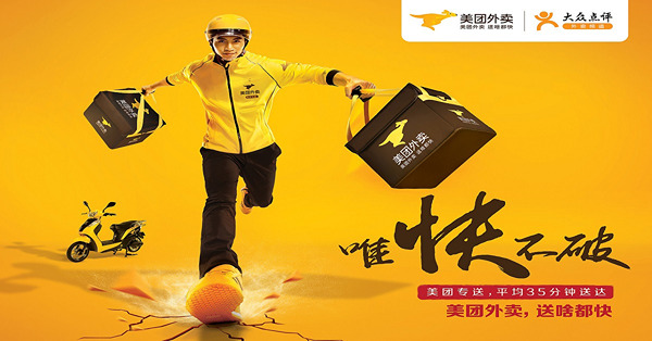 《午市前瞻》恒指續守兩萬點  王興或部署增持美團惟勿過早入手