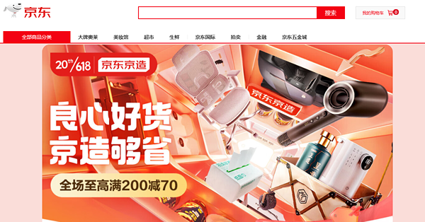 【618購物節】京東今晚啟動預售　阿里稱史上投入最大　邊隻勝算較高？　
