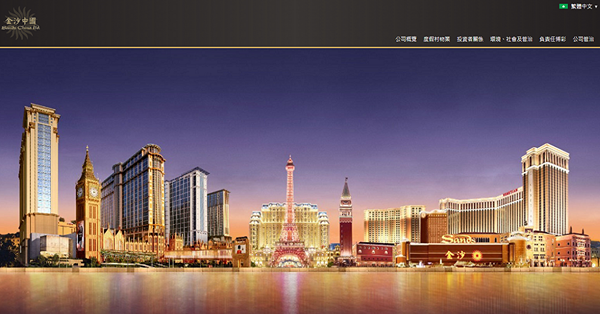 澳門疫情再起濠賭股全線急挫　大行仍唱好可趁機買入？